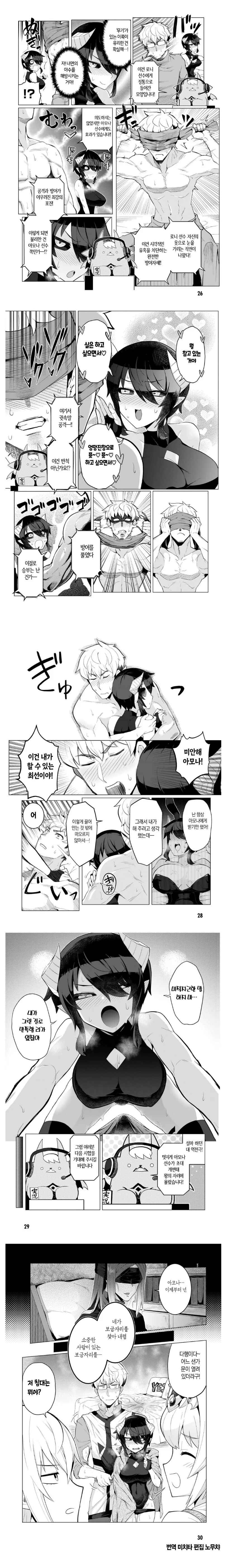 manga_1524183_004.webp