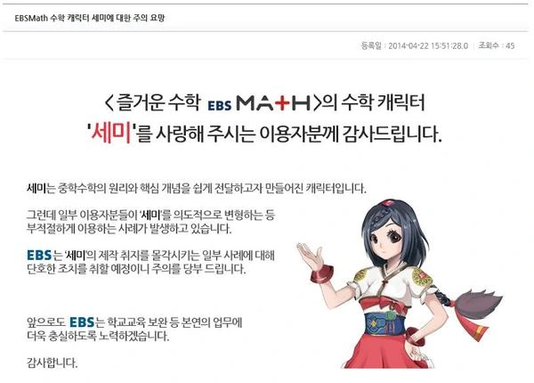 manga_154480_002.webp