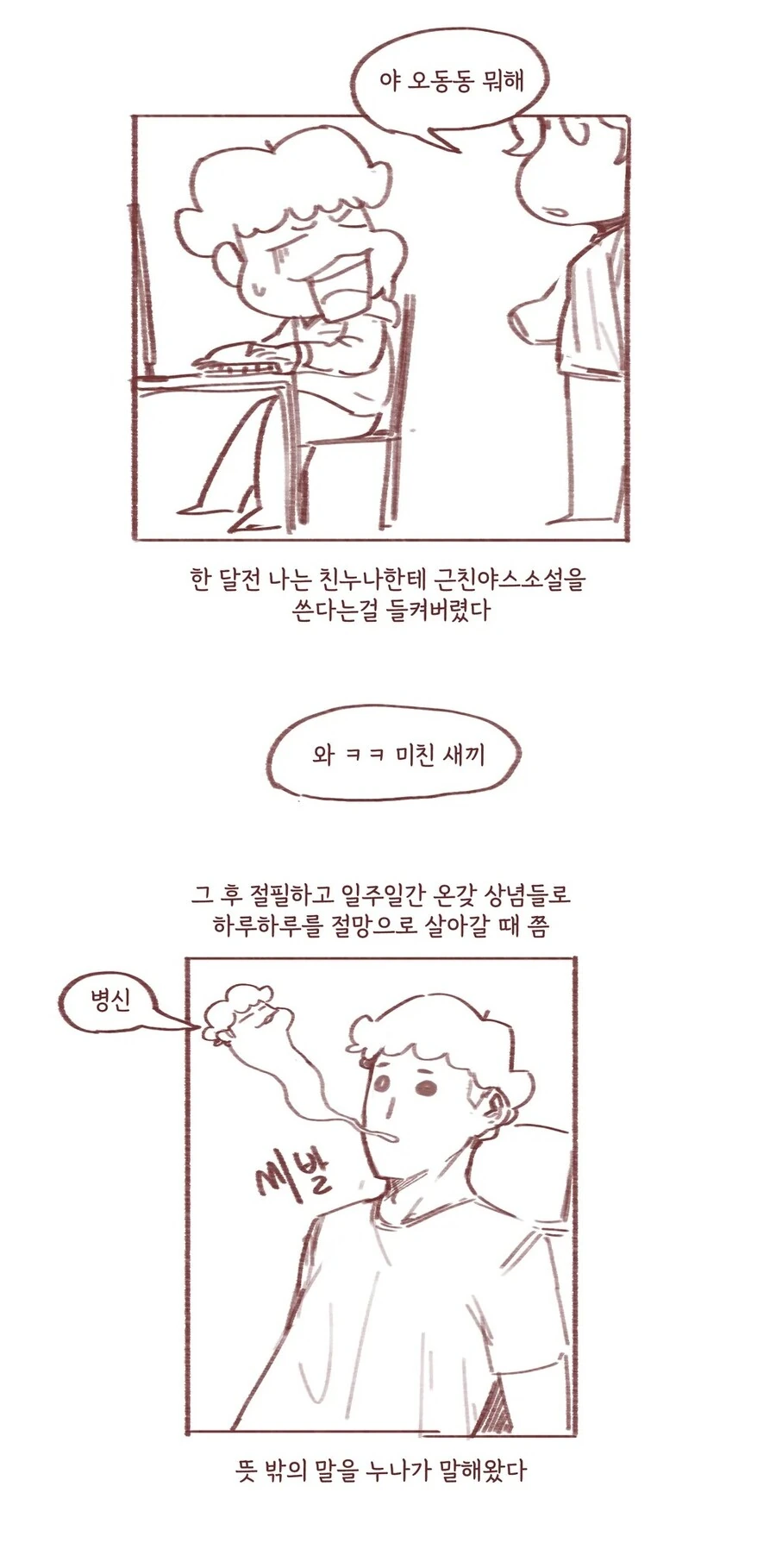 manga_1565479_001.webp