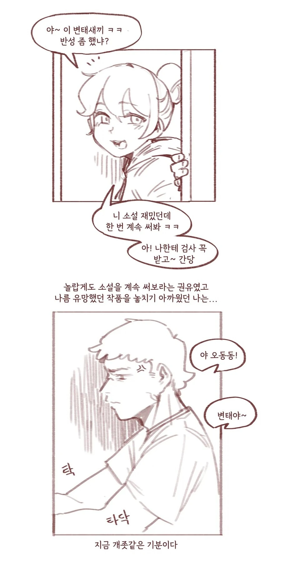 manga_1565479_002.webp