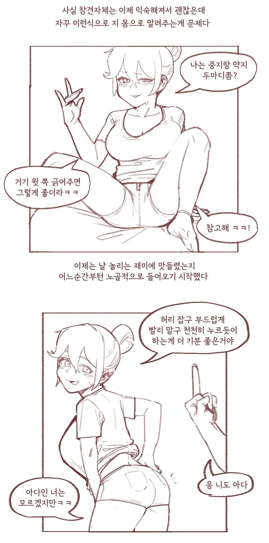 manga_1565479_004.webp