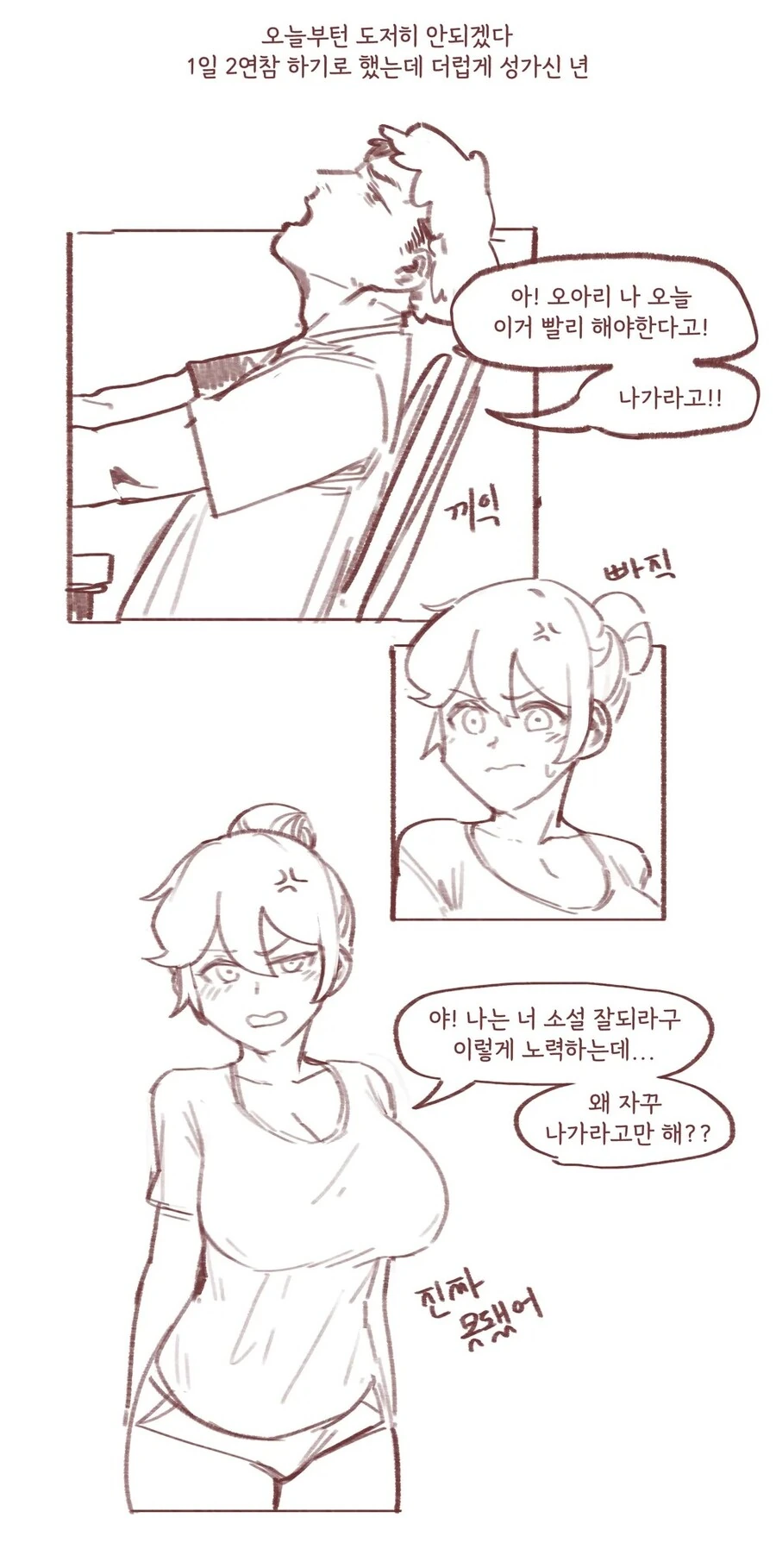 manga_1565479_005.webp