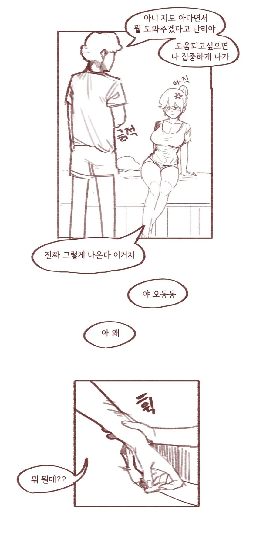 manga_1565479_006.webp