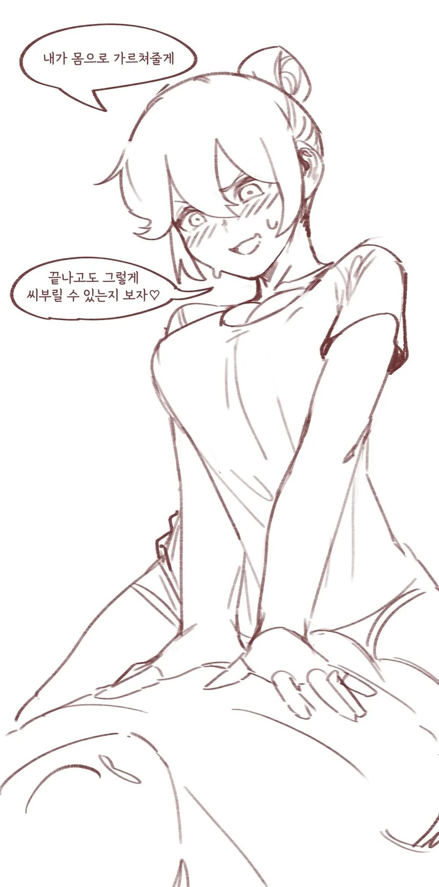 manga_1565479_007.webp