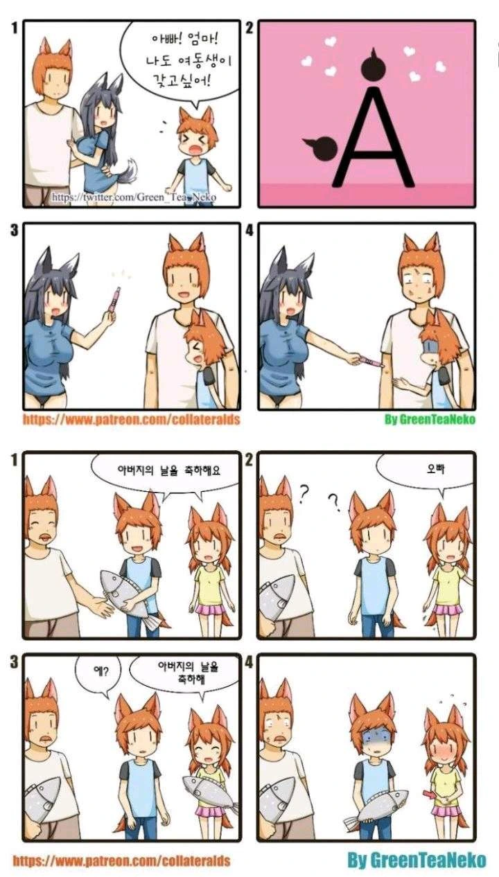 manga_1567605_001.webp