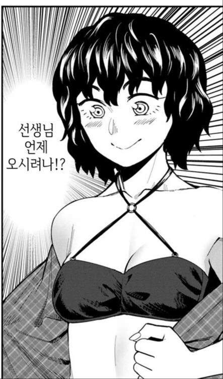 원신) 감우 ㅈㅈ 식혀주는 여행자 이미지 11