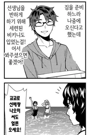 manga_1622455_002.webp