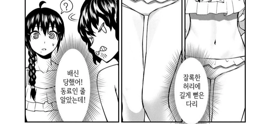 manga_1622455_006.webp