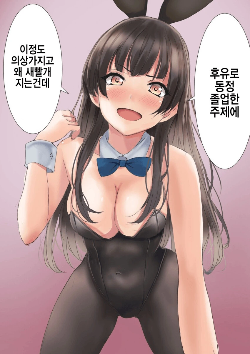 manga_1644425_001.webp