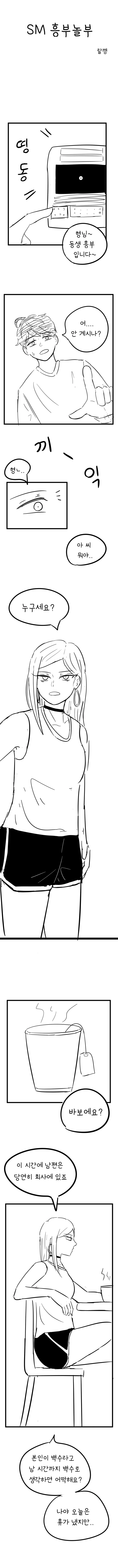 manga_164892_002.webp