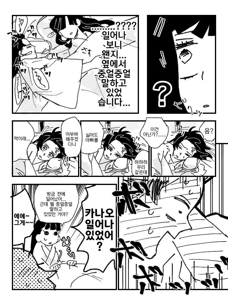 manga_1726794_001.webp