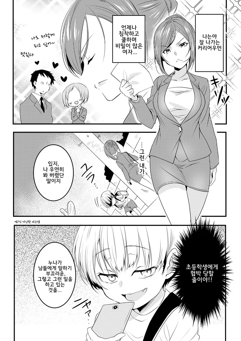 manga_1742712_001.webp