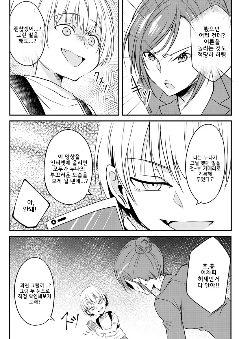 manga_1742712_002.webp