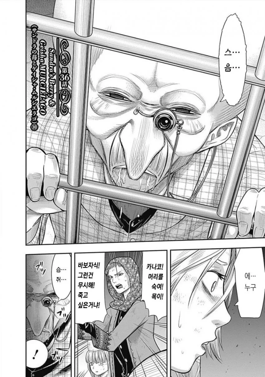manga_1815802_001.webp