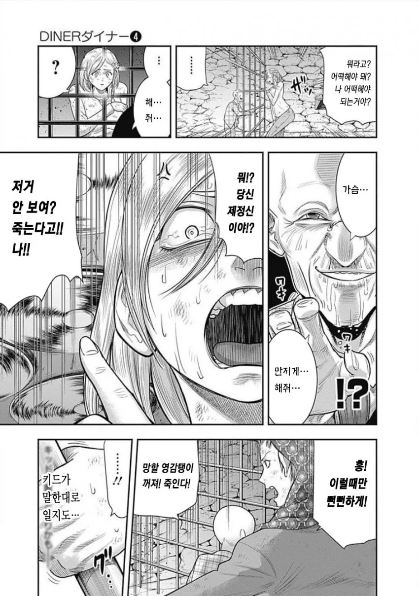 manga_1815802_002.webp