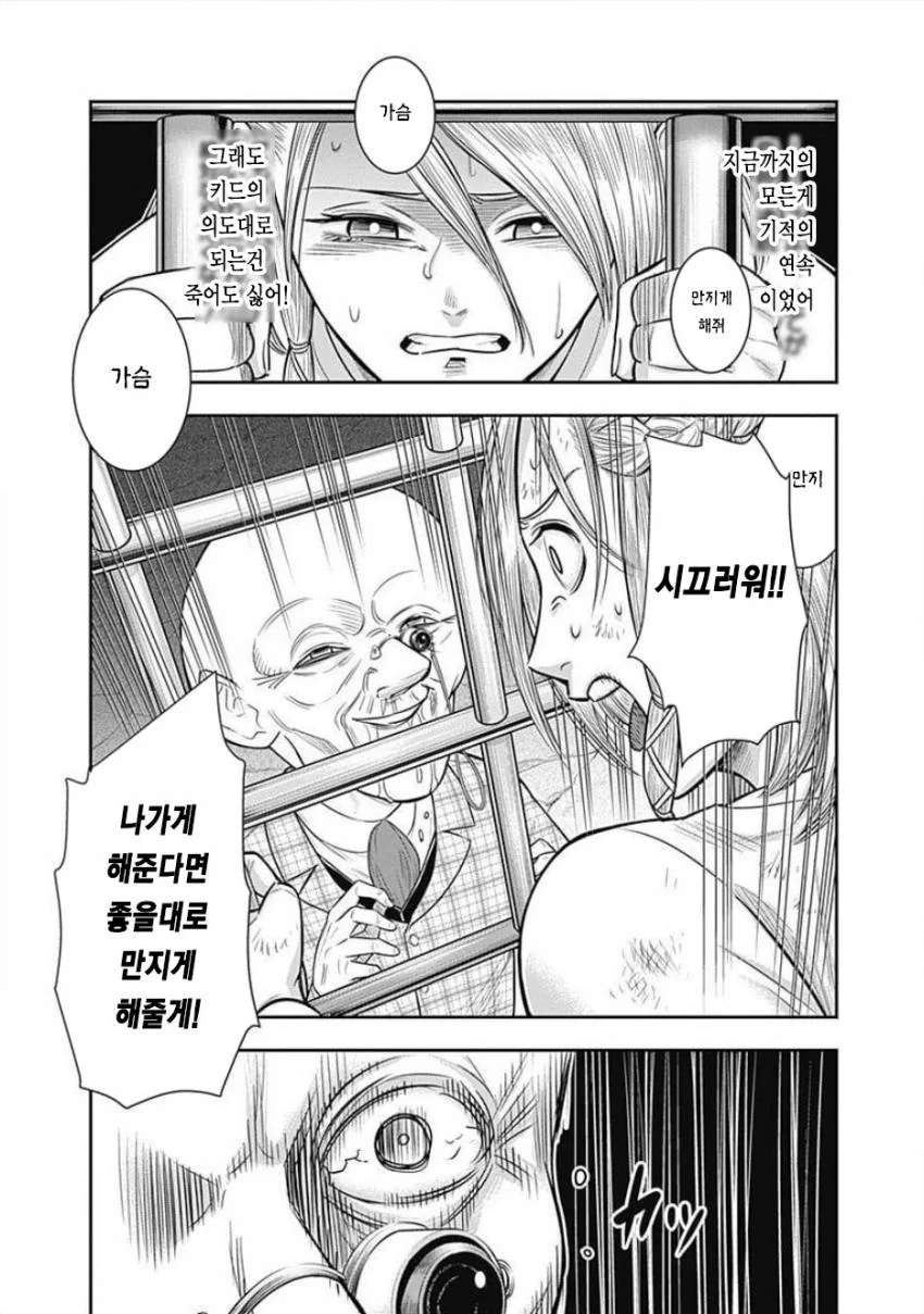 manga_1815802_003.webp