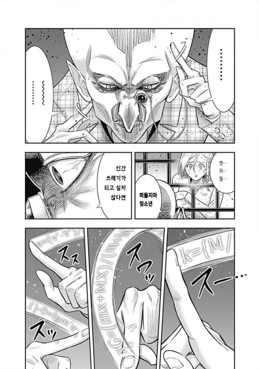 manga_1815802_005.webp