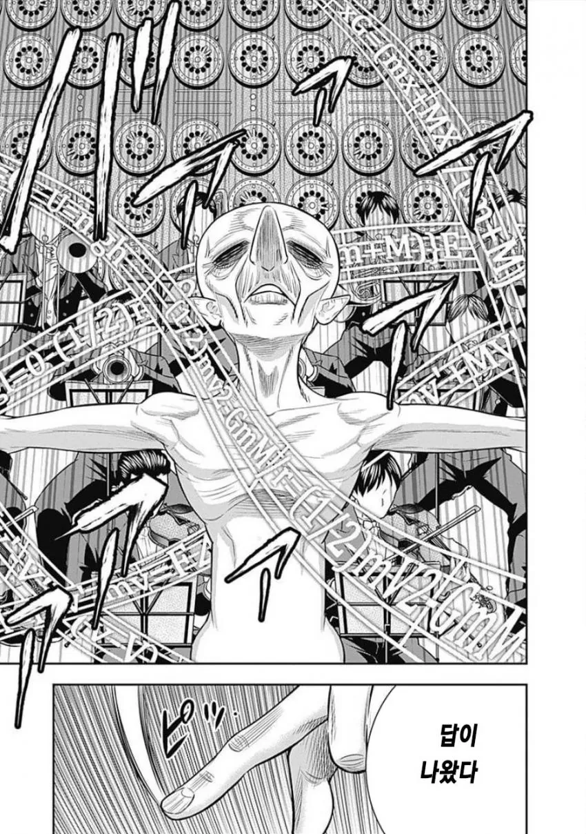 manga_1815802_006.webp