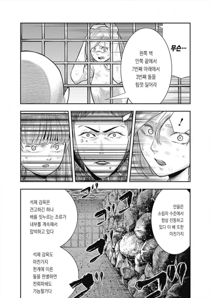 manga_1815802_007.webp