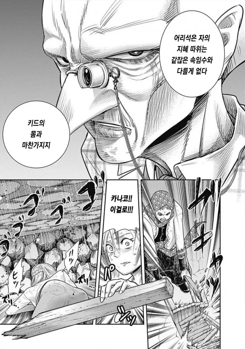 manga_1815802_008.webp