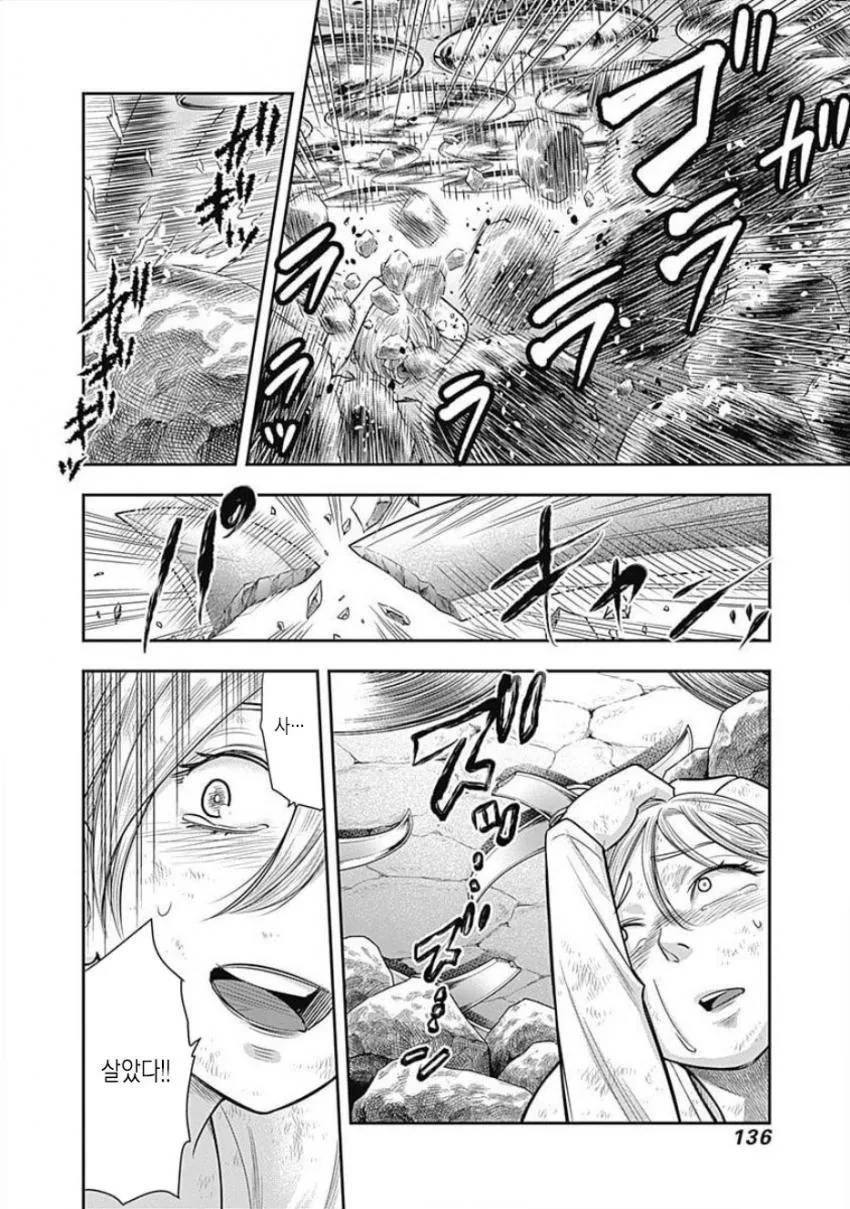 manga_1815802_009.webp