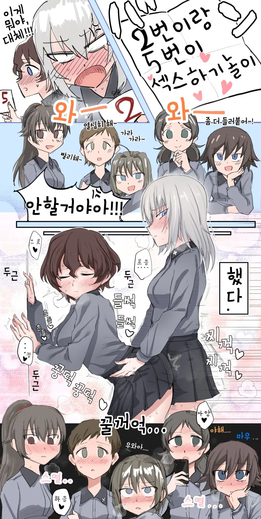 manga_1881243_001.webp