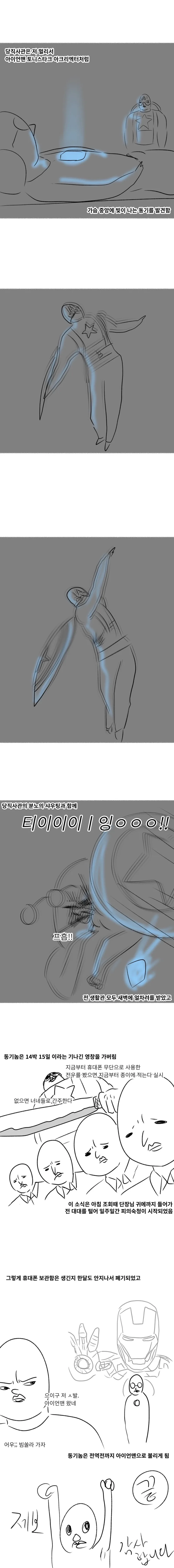 manga_190509_002.webp