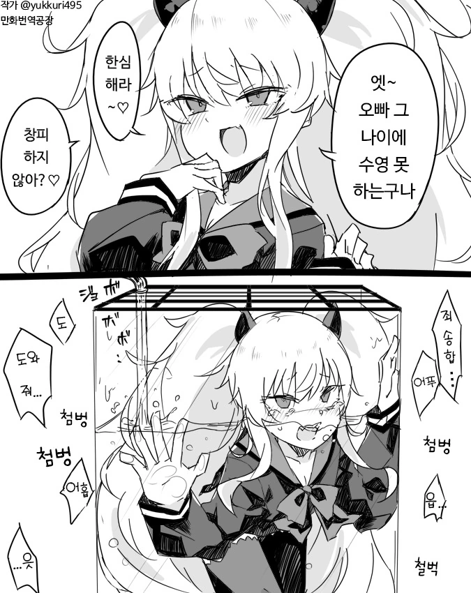 manga_1925892_003.webp