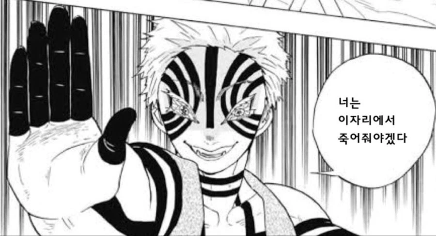manga_1934924_002.webp