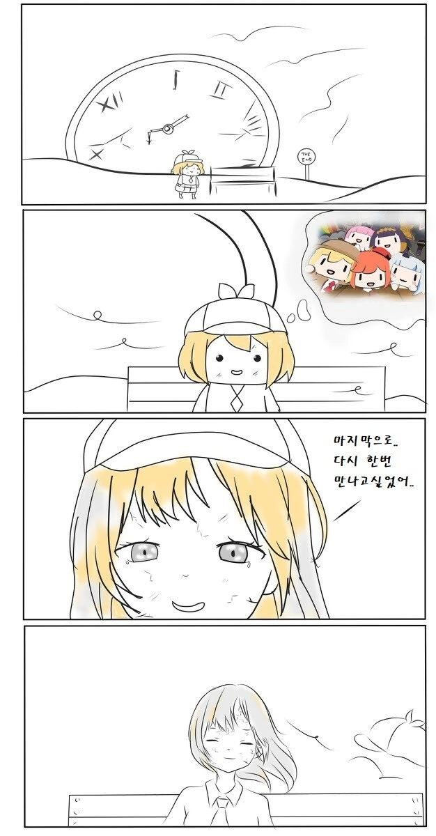 manga_2030758_001.webp