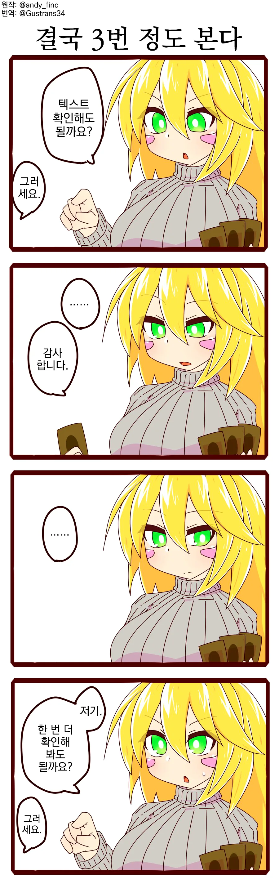 manga_2285351_001.webp