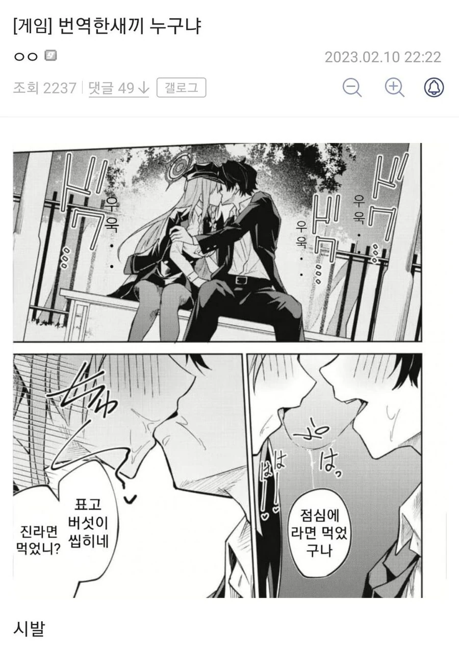 manga_2325948_001.webp