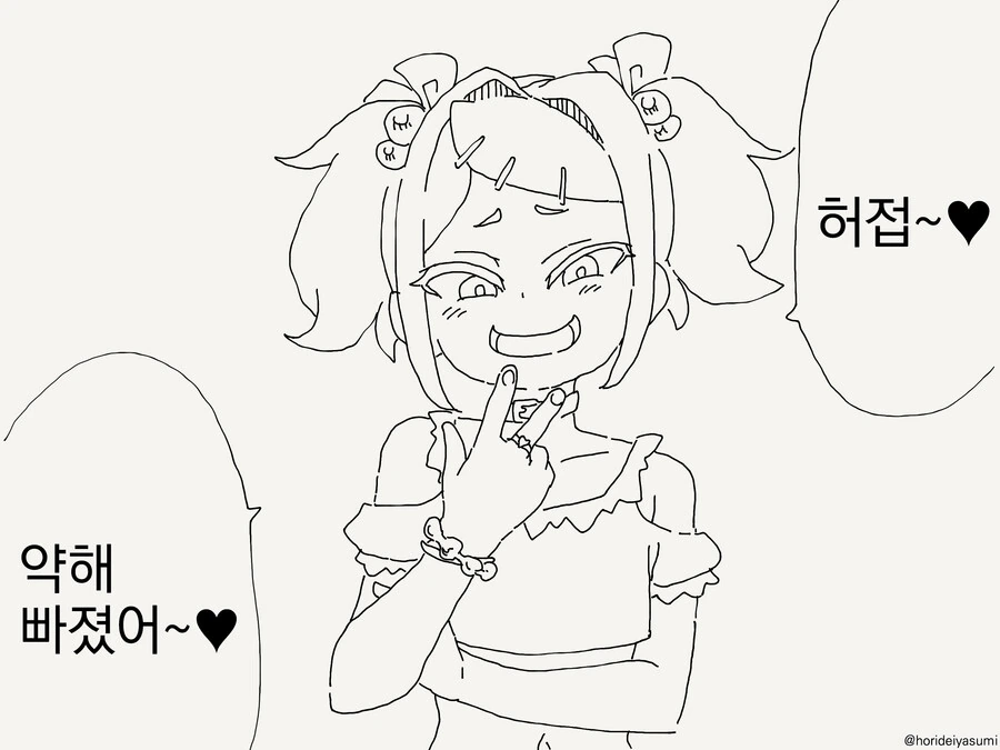 manga_2346810_001.webp
