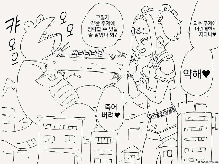 manga_2346810_002.webp