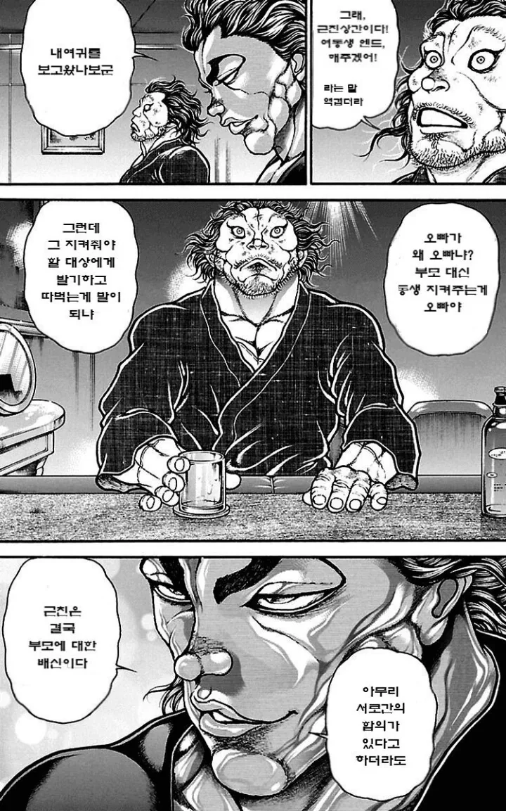 manga_2355083_001.webp