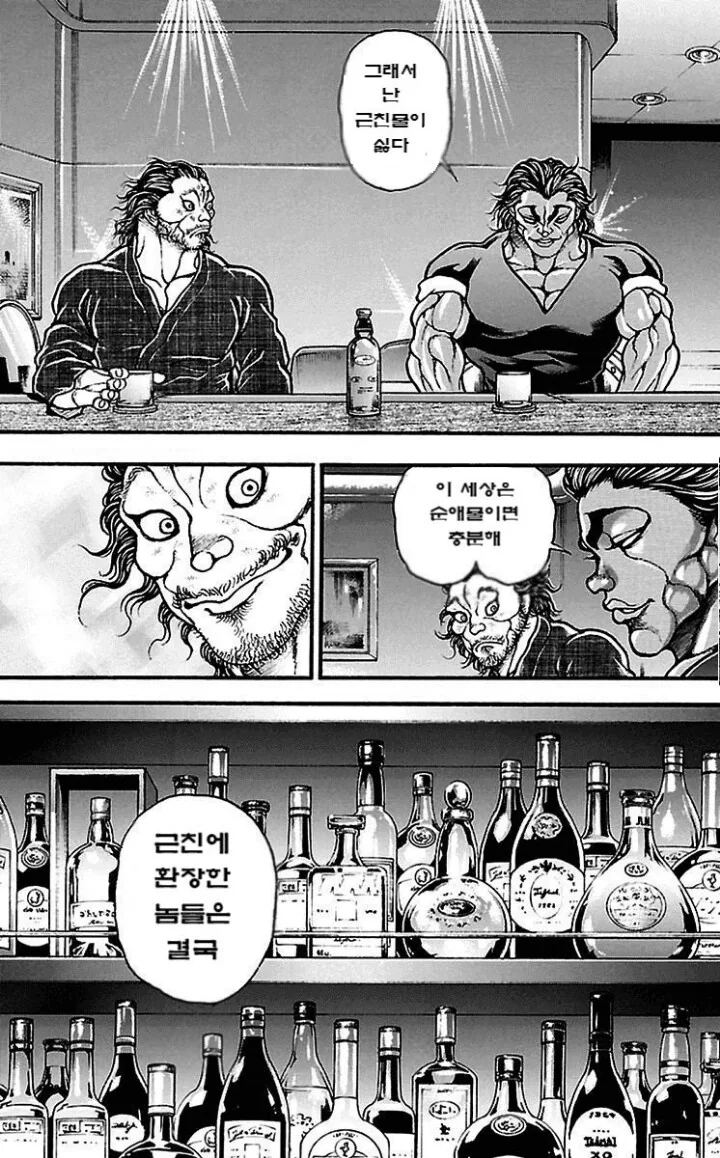 manga_2355083_002.webp