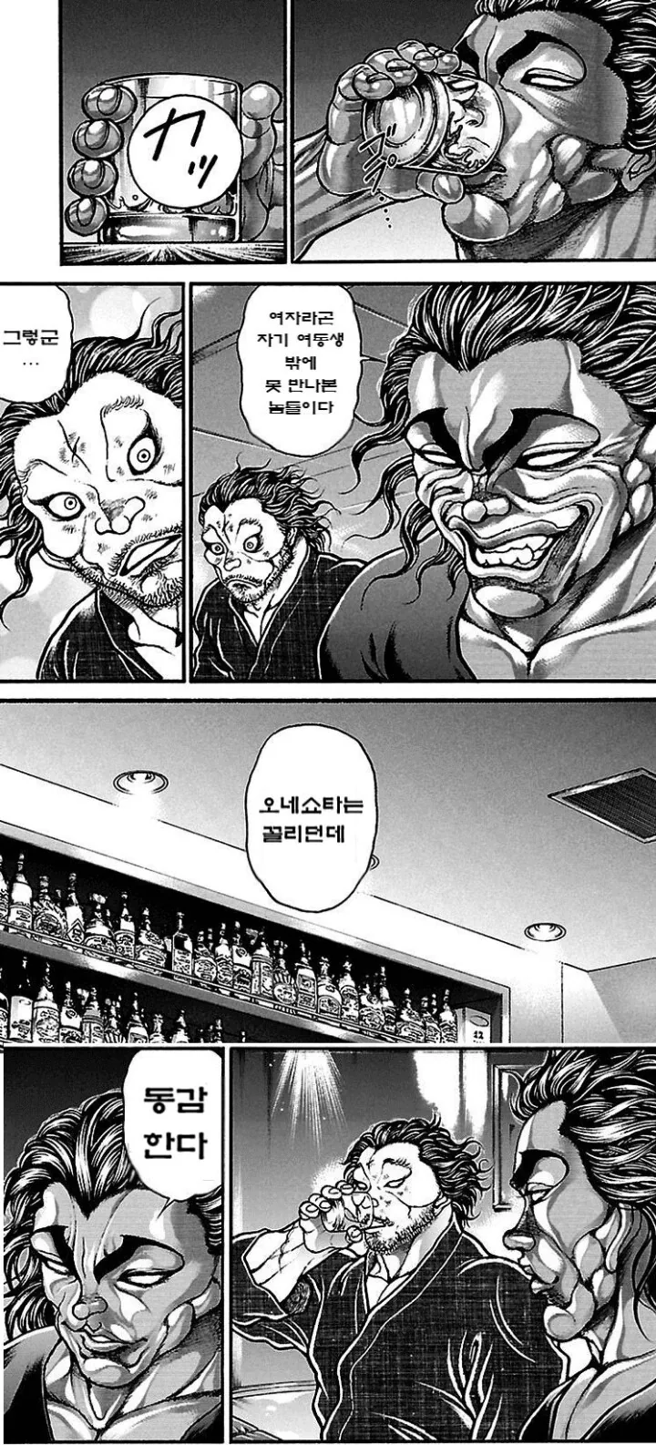 manga_2355083_003.webp