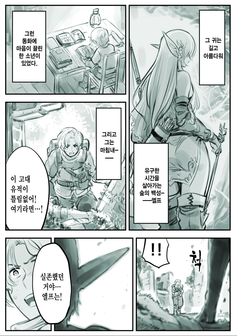 manga_2377344_001.webp