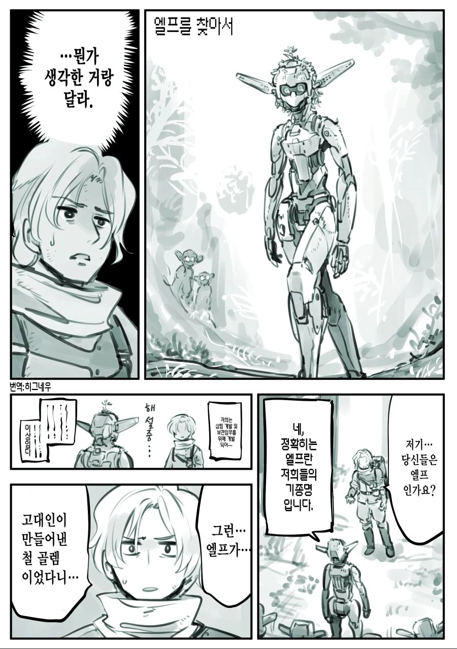 manga_2377344_002.webp
