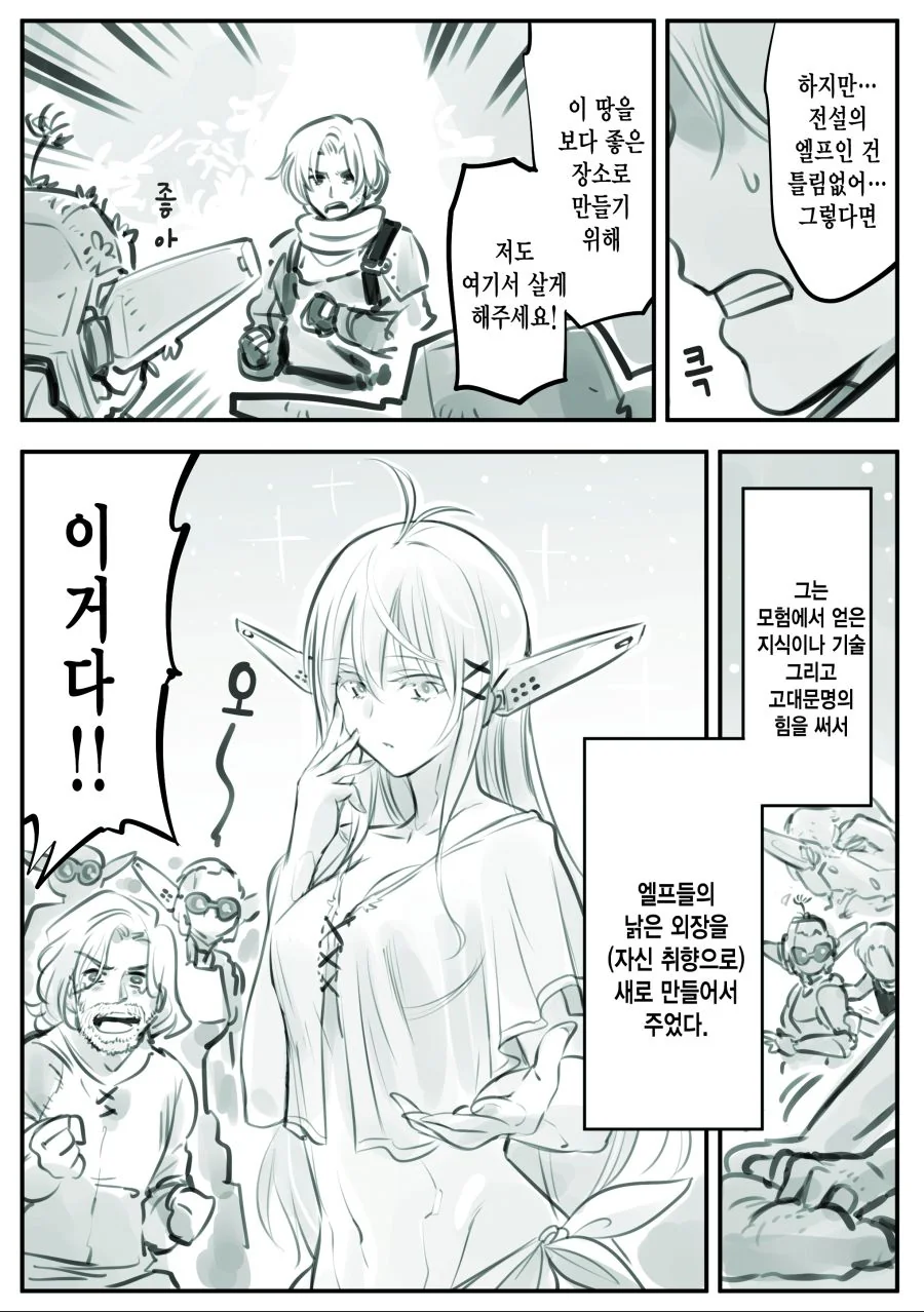 manga_2377344_003.webp