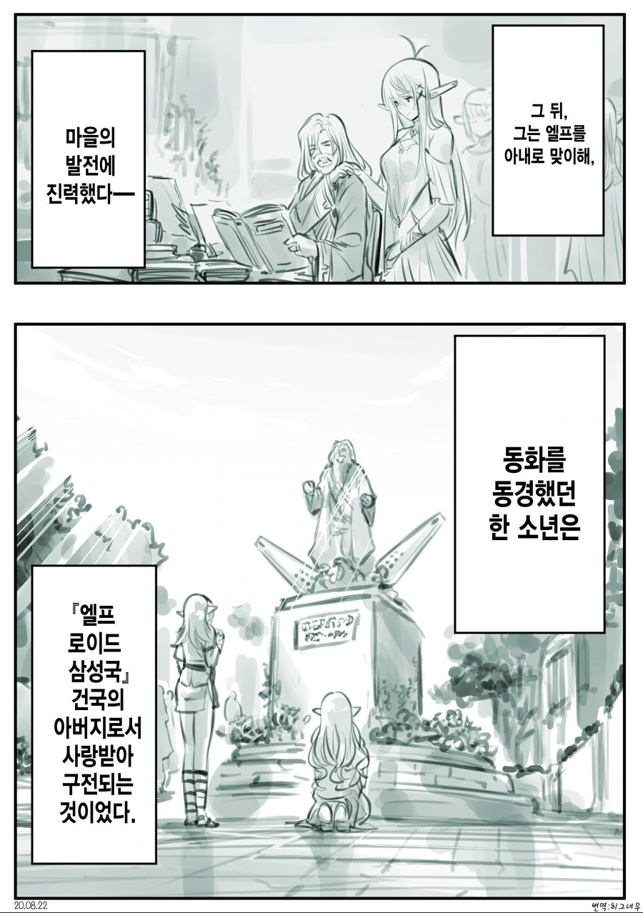 manga_2377344_004.webp