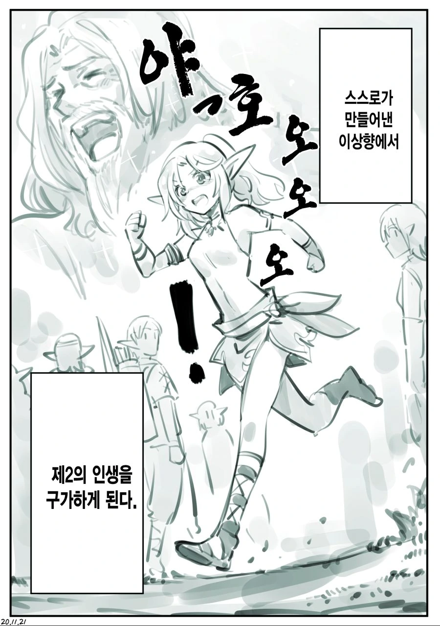 manga_2377344_008.webp