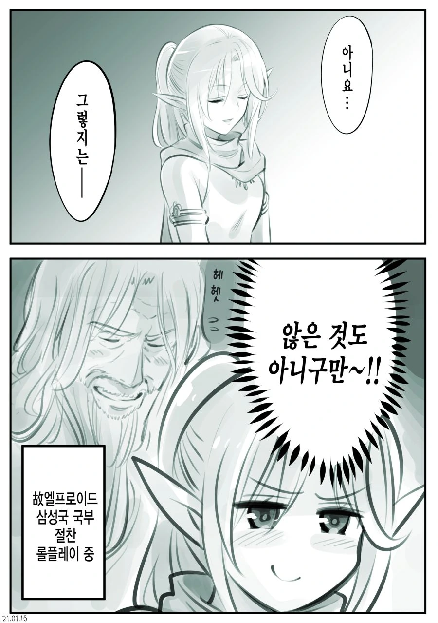 manga_2377344_010.webp