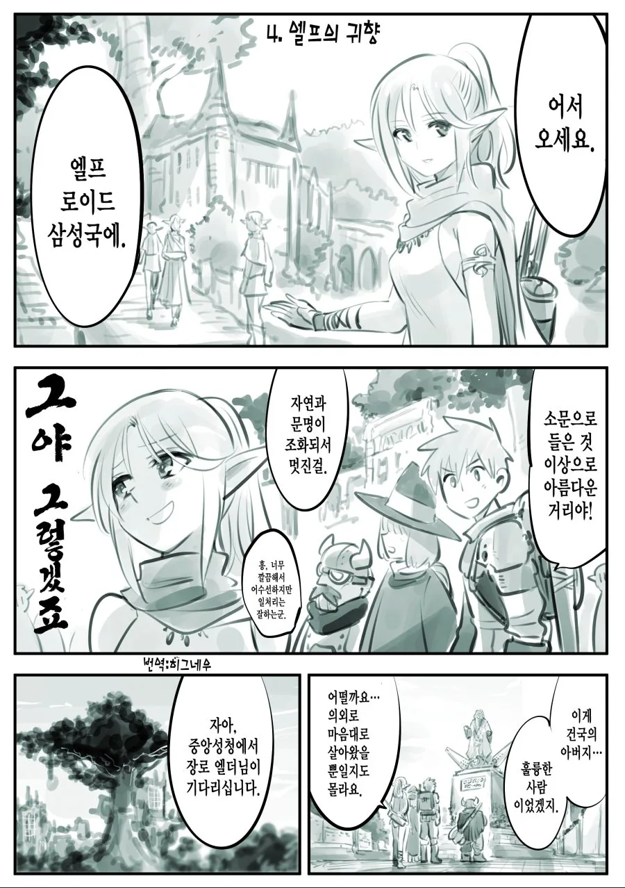 manga_2377344_011.webp