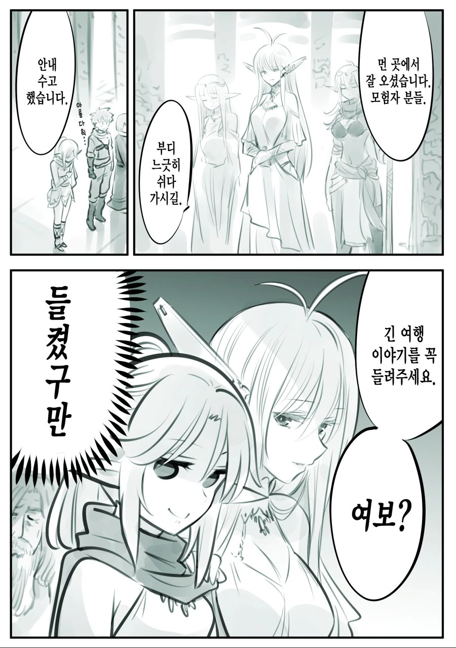 manga_2377344_012.webp