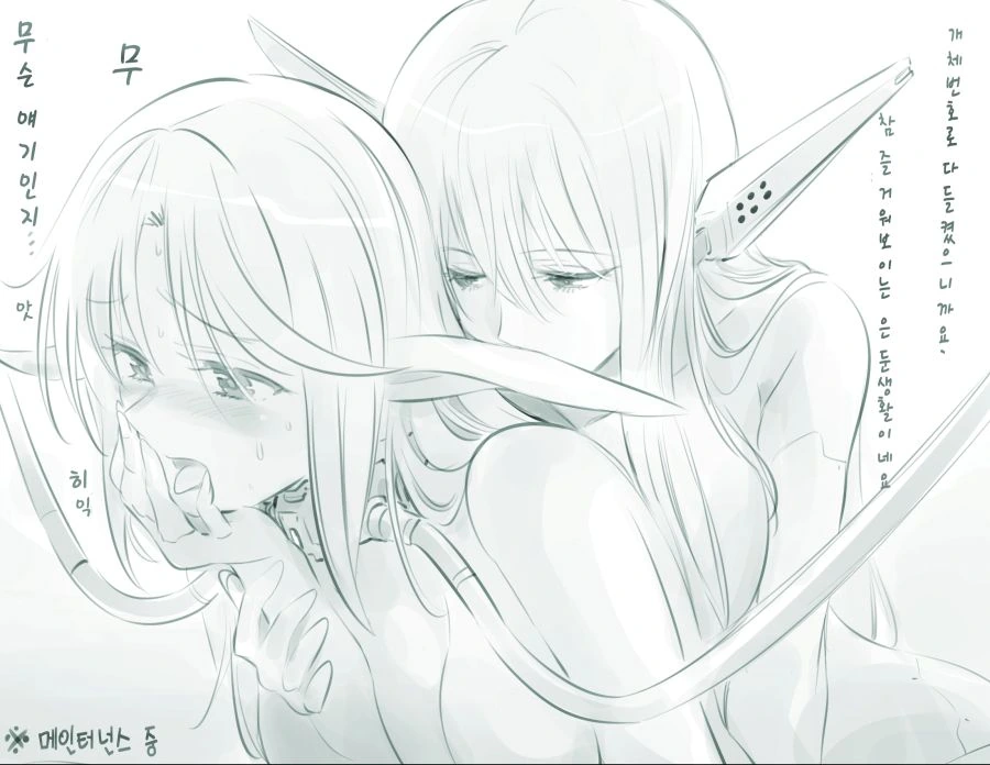 manga_2377344_013.webp