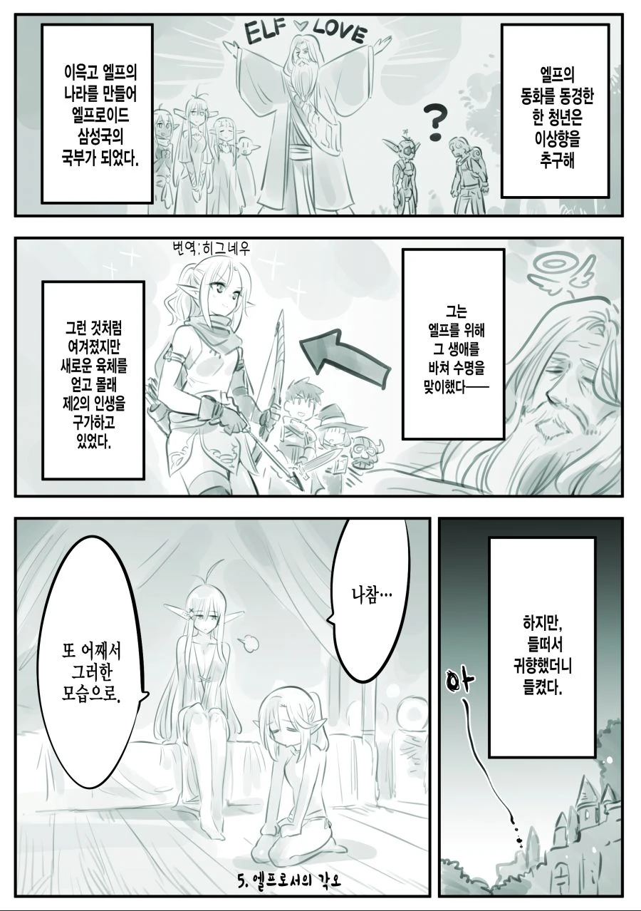 manga_2377344_014.webp