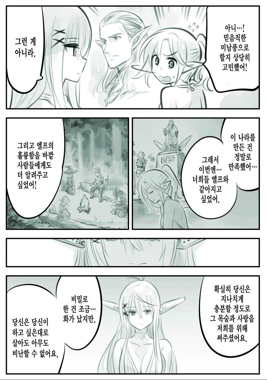 manga_2377344_015.webp