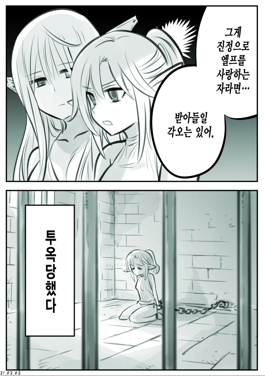 manga_2377344_017.webp