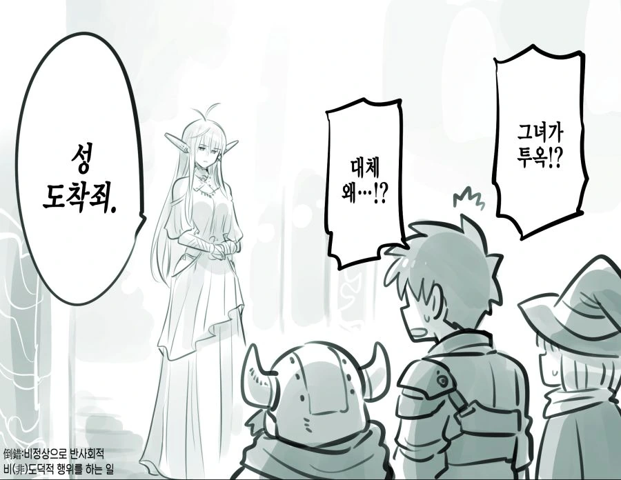 manga_2377344_018.webp